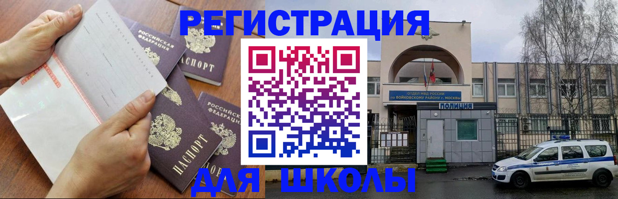 прописка в квартире в Октябрьске