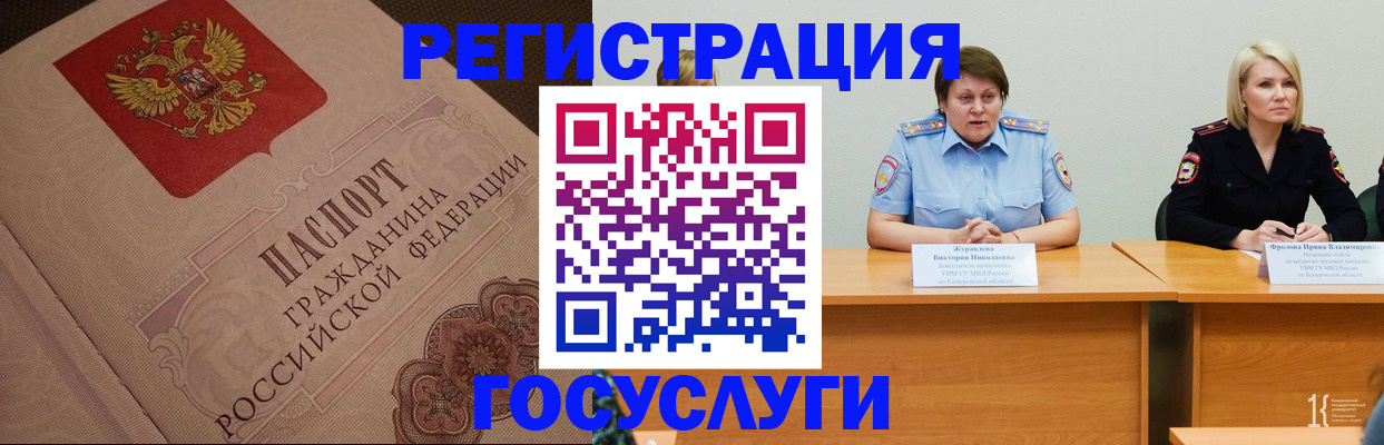 временная регистрация гарантия в Октябрьске